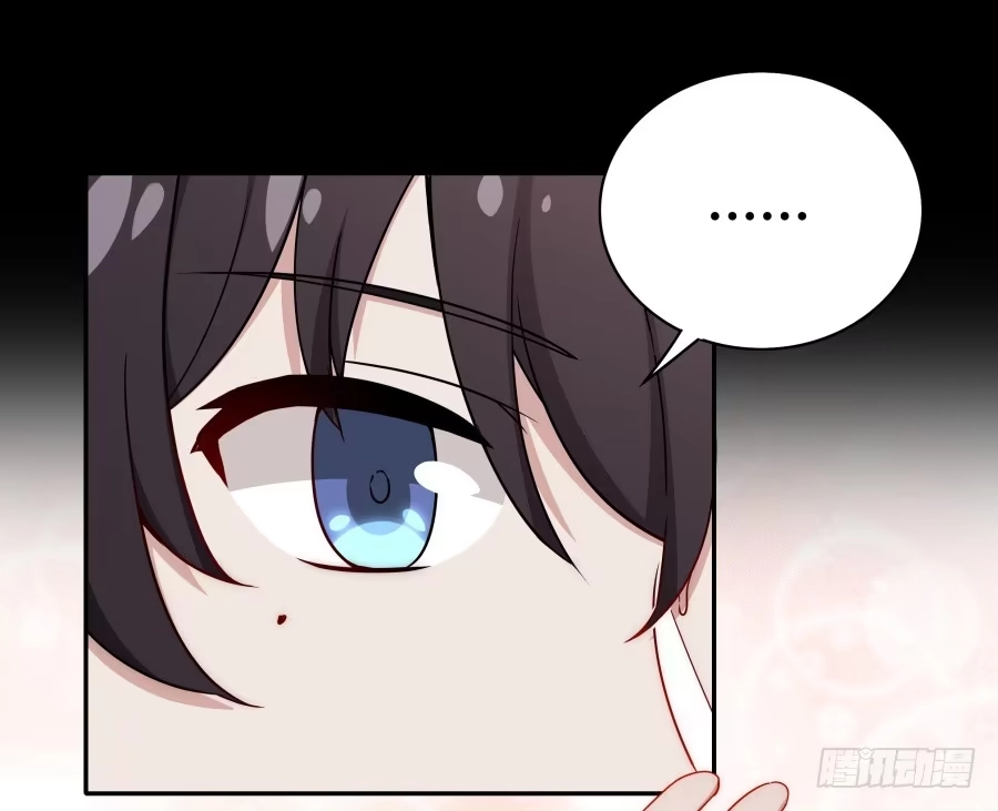 《恋爱云书》131 新朋友 第22页