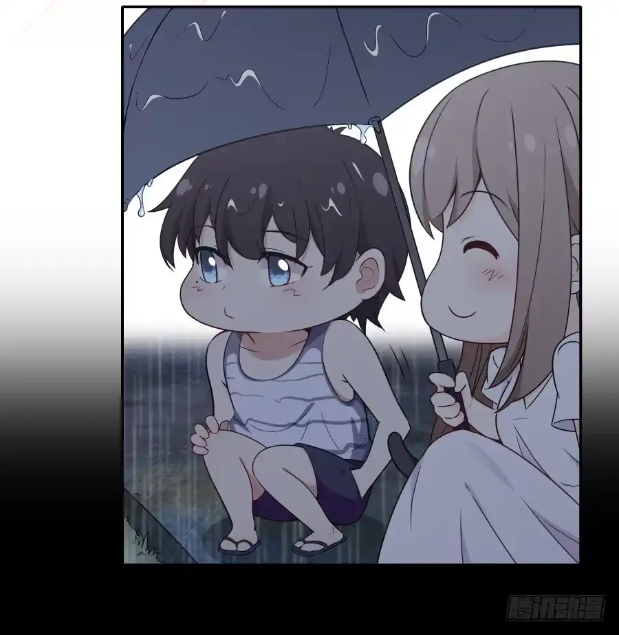 《恋爱云书》131 新朋友 第24页