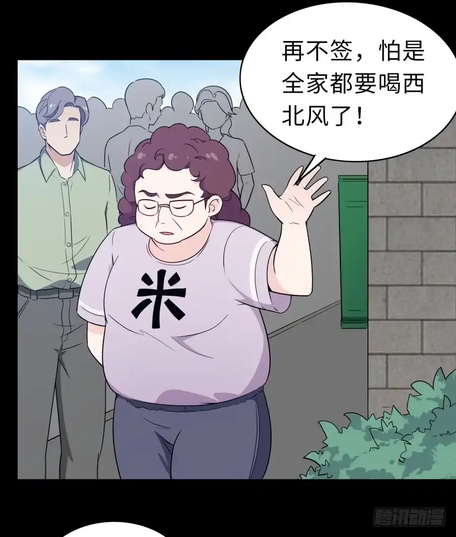 《恋爱云书》132 蓦然回首（上） 第23页