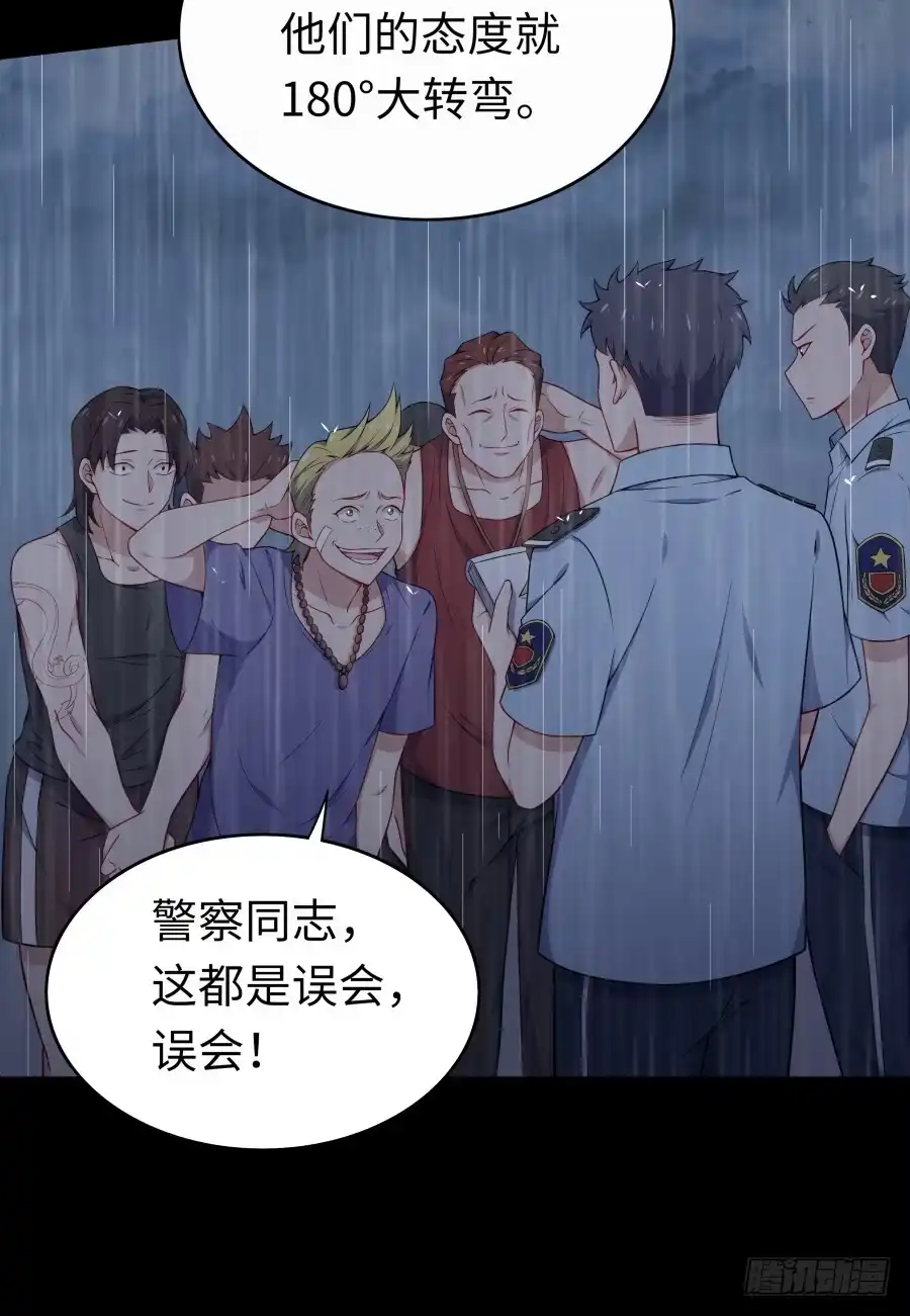 《恋爱云书》132 蓦然回首（上） 第12页