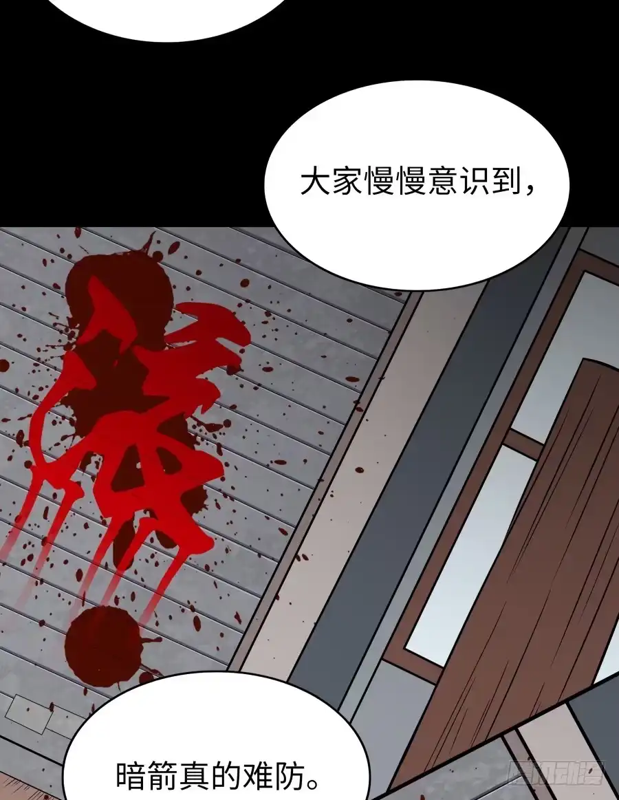 《恋爱云书》132 蓦然回首（上） 第17页