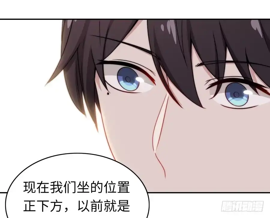 《恋爱云书》132 蓦然回首（上） 第7页