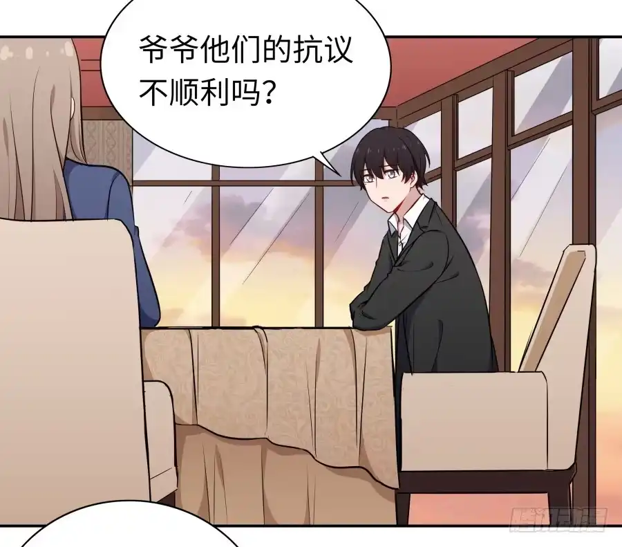 《恋爱云书》132 蓦然回首（上） 第5页