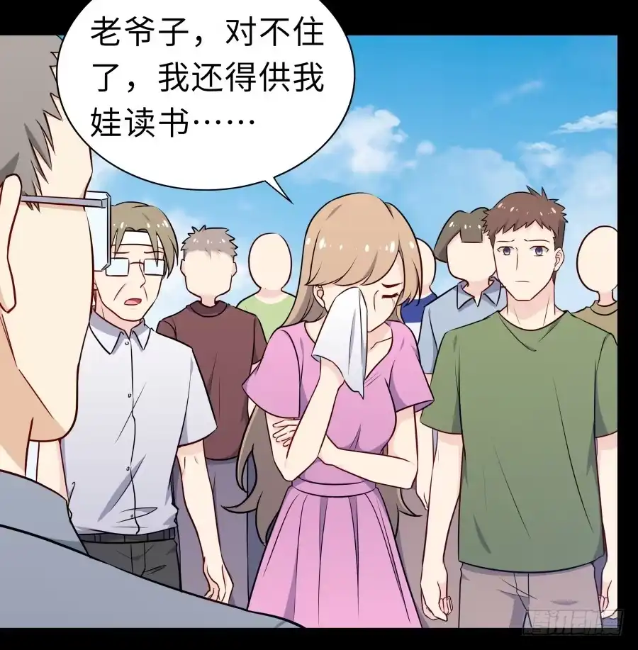 《恋爱云书》132 蓦然回首（上） 第22页