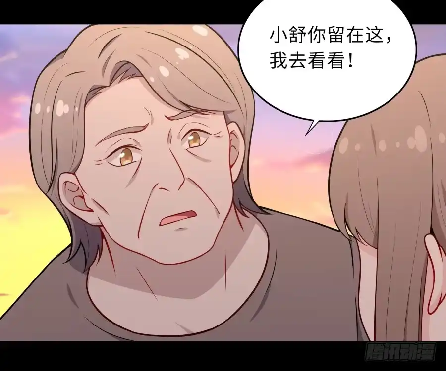 《恋爱云书》132 蓦然回首（下） 第12页