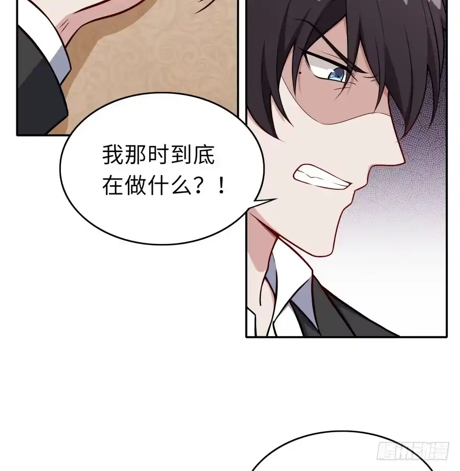 《恋爱云书》132 蓦然回首（下） 第15页