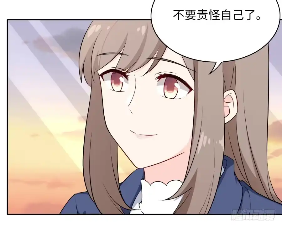 《恋爱云书》132 蓦然回首（下） 第20页
