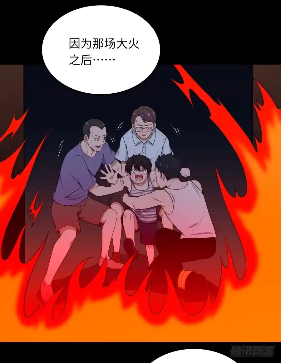 《恋爱云书》132 蓦然回首（下） 第32页