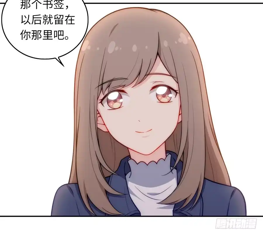 《恋爱云书》133 谢谢你回到我身边 第3页