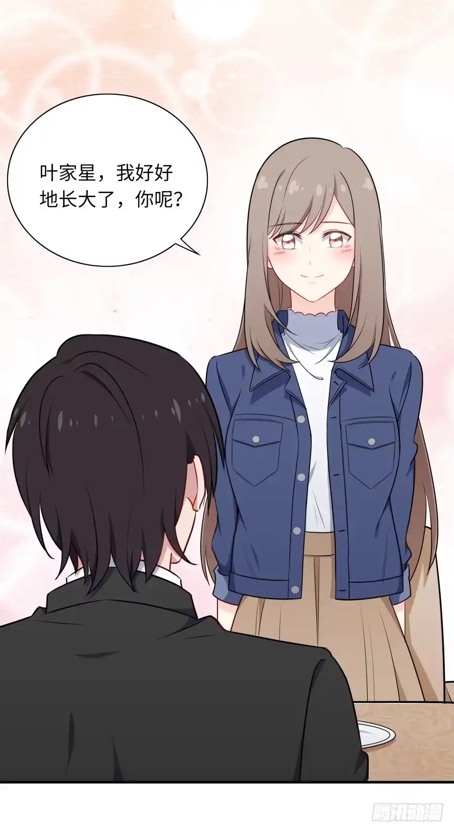 《恋爱云书》133 谢谢你回到我身边 第28页