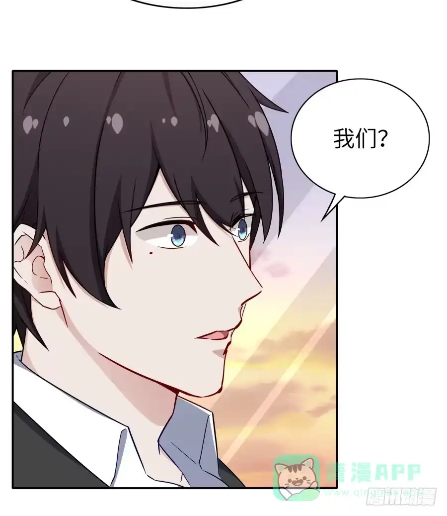 《恋爱云书》133 谢谢你回到我身边 第11页