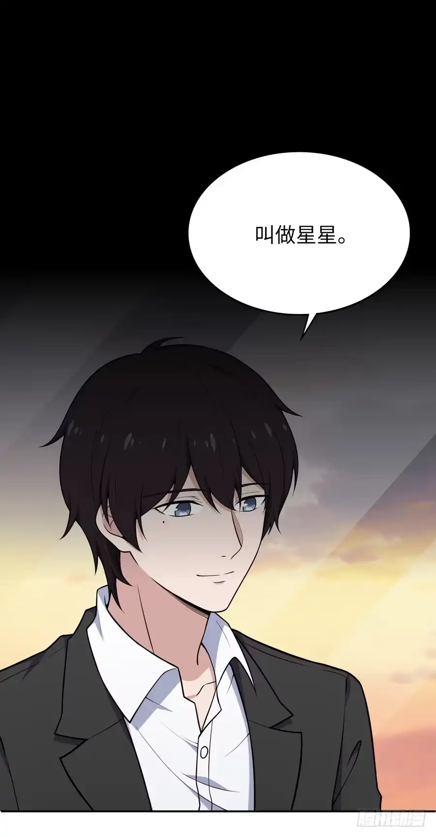 《恋爱云书》133 谢谢你回到我身边 第19页