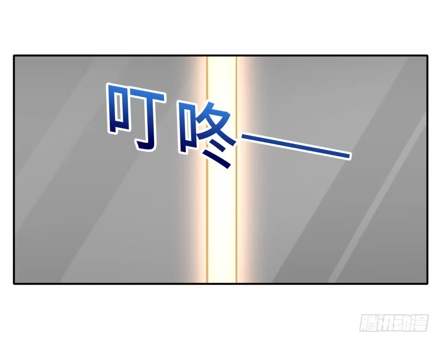 《恋爱云书》133 谢谢你回到我身边 第40页