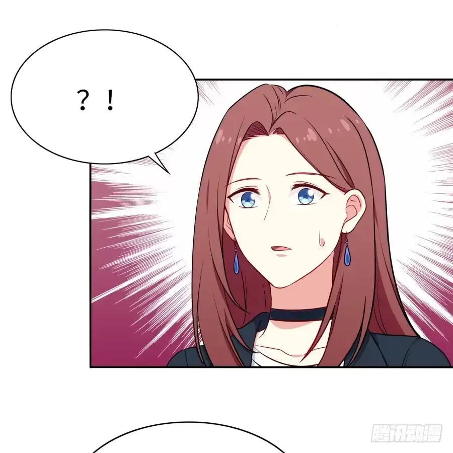 《恋爱云书》133 谢谢你回到我身边 第58页