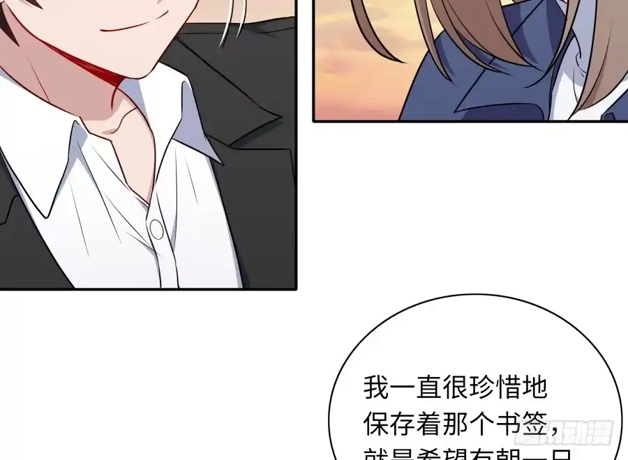 《恋爱云书》133 谢谢你回到我身边 第25页