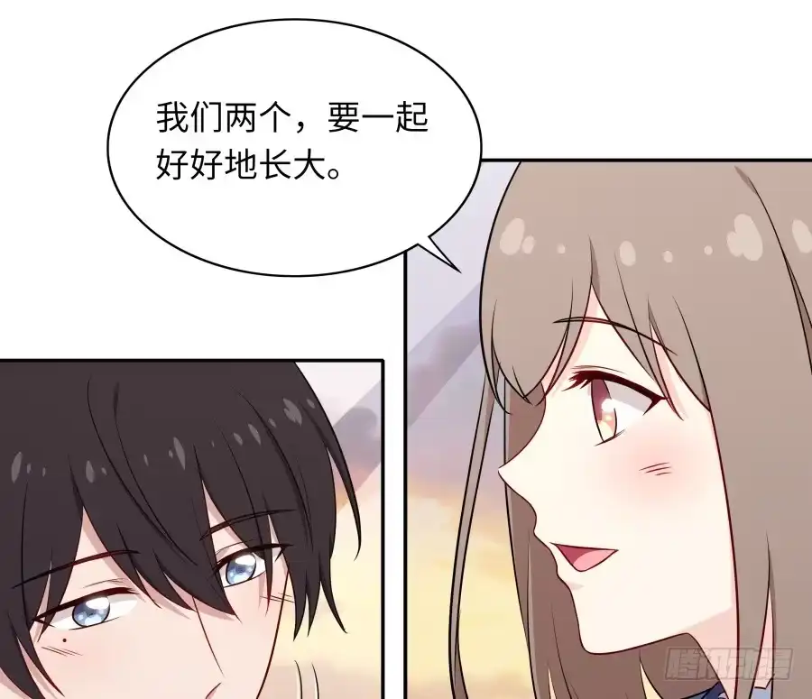 《恋爱云书》133 谢谢你回到我身边 第24页
