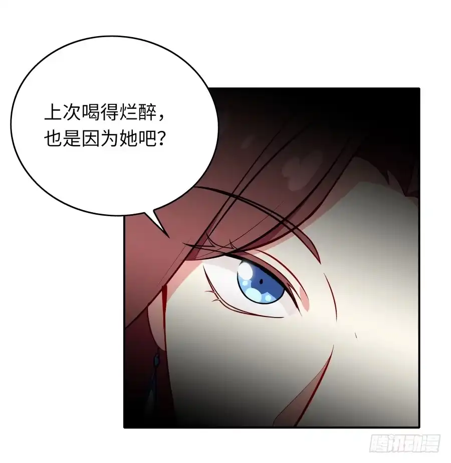 《恋爱云书》134 引路人 第17页