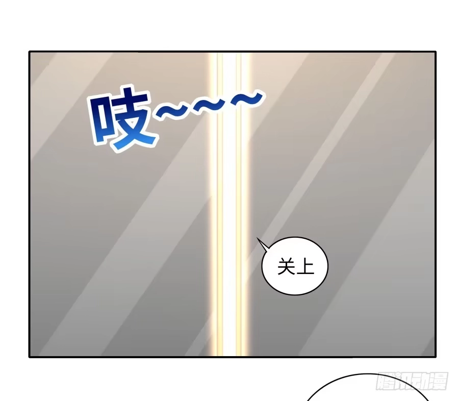 《恋爱云书》134 引路人 第2页