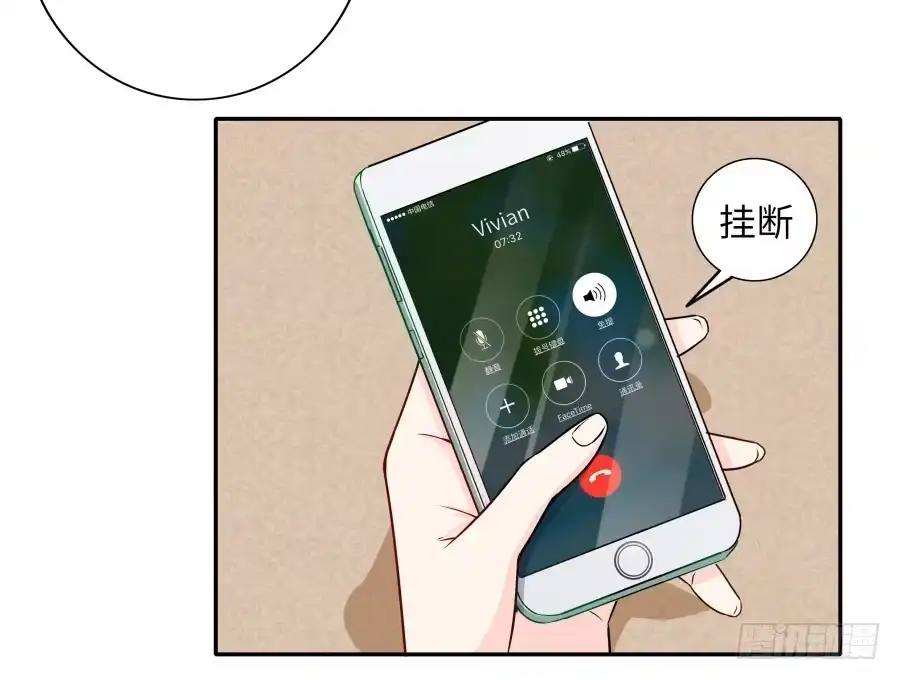 《恋爱云书》134 引路人 第48页