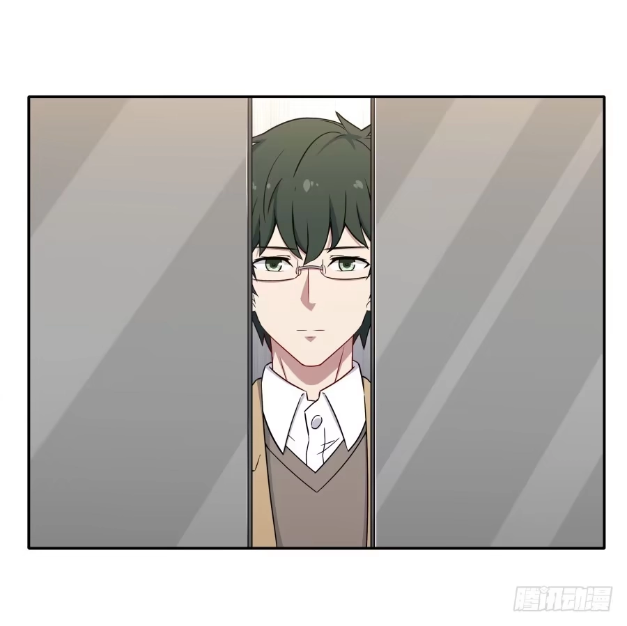 《恋爱云书》134 引路人 第29页