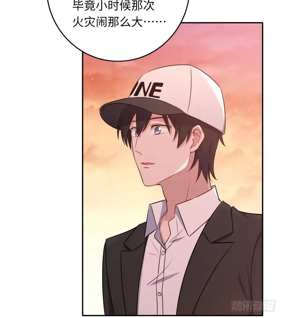 《恋爱云书》135 重回故地 第22页