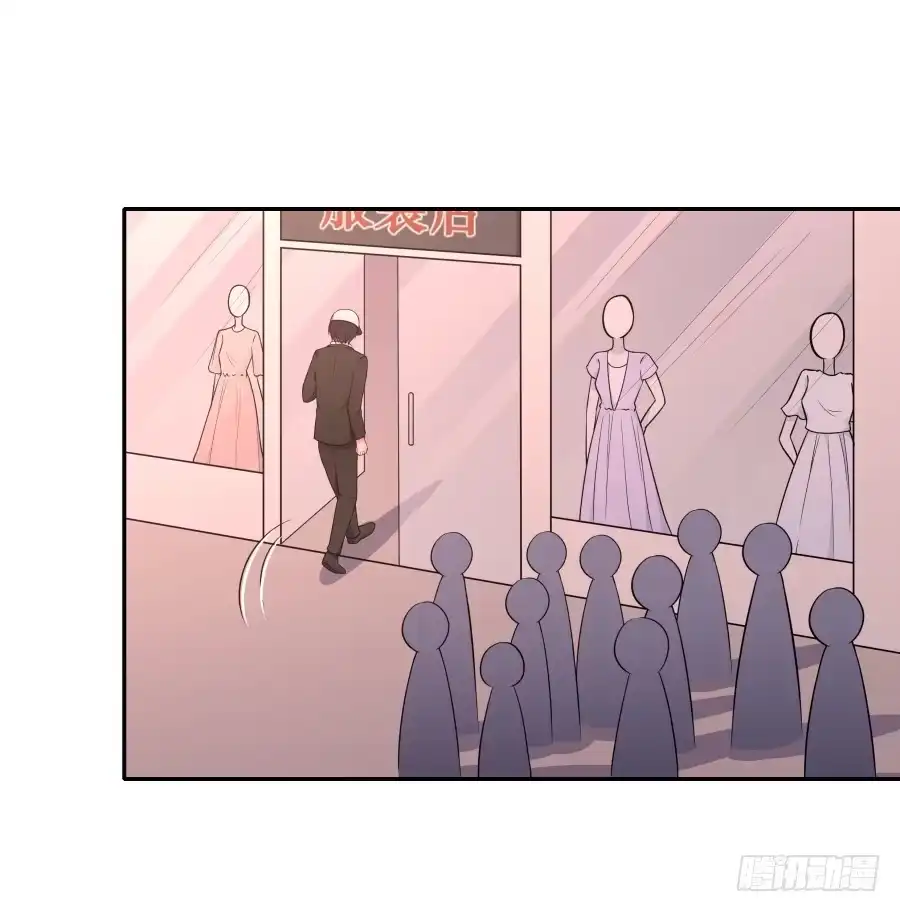 《恋爱云书》135 重回故地 第4页