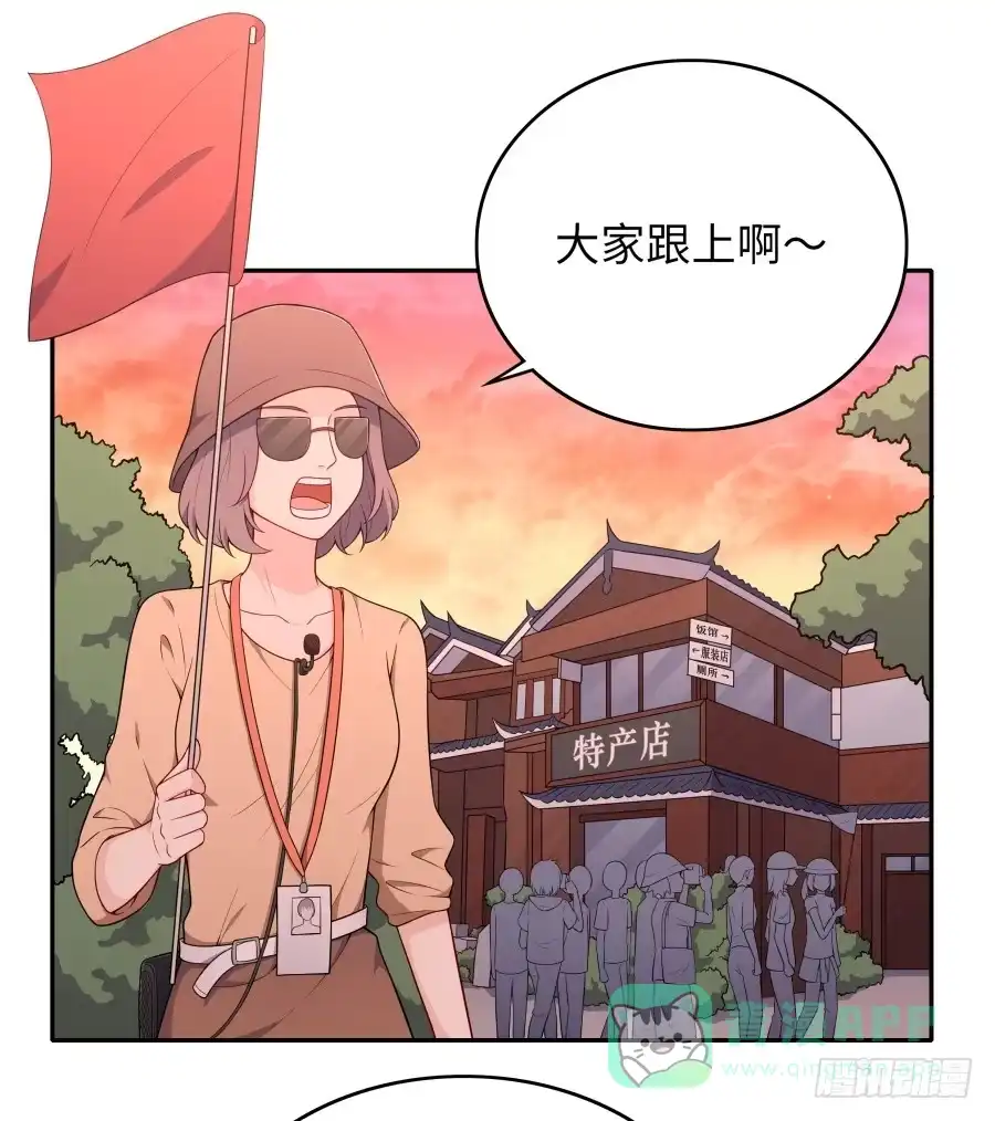 《恋爱云书》135 重回故地 第1页