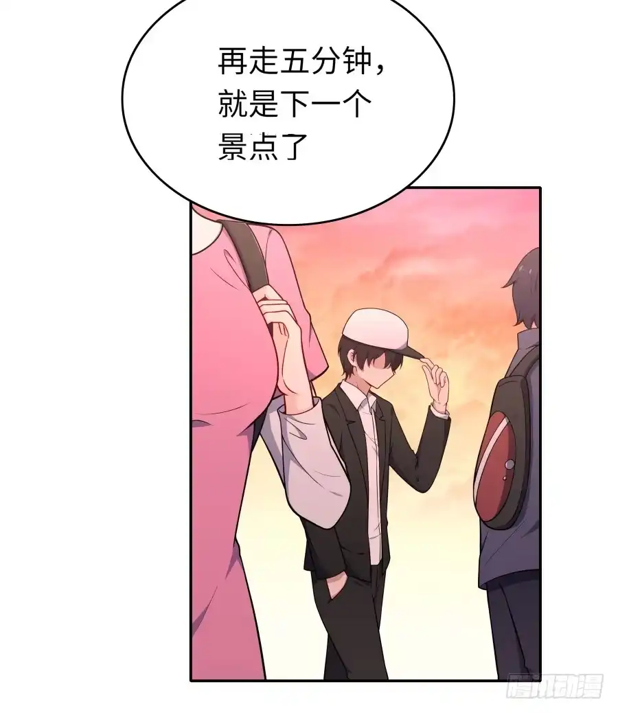 《恋爱云书》135 重回故地 第2页