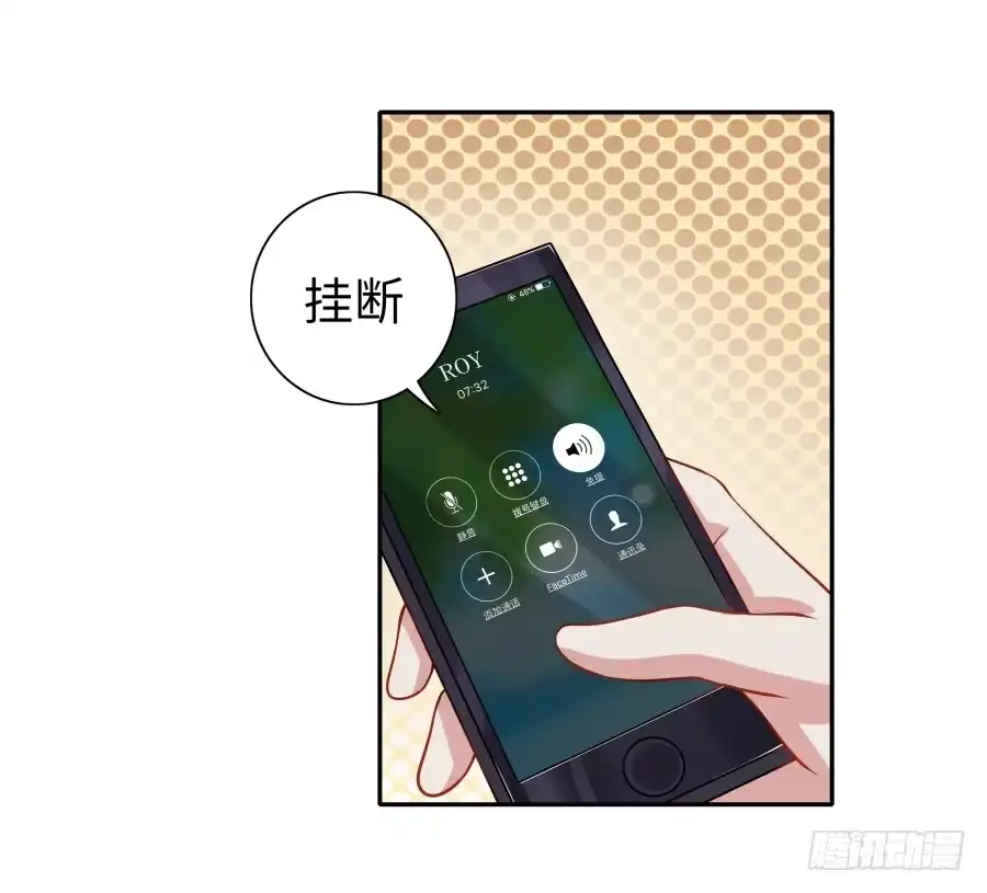 《恋爱云书》136 迷雾 第59页