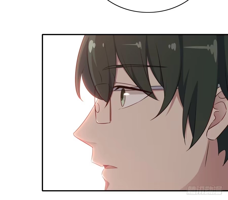 《恋爱云书》136 迷雾 第12页
