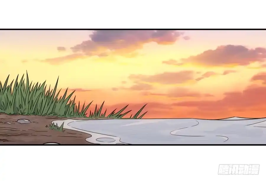 《恋爱云书》136 迷雾 第2页