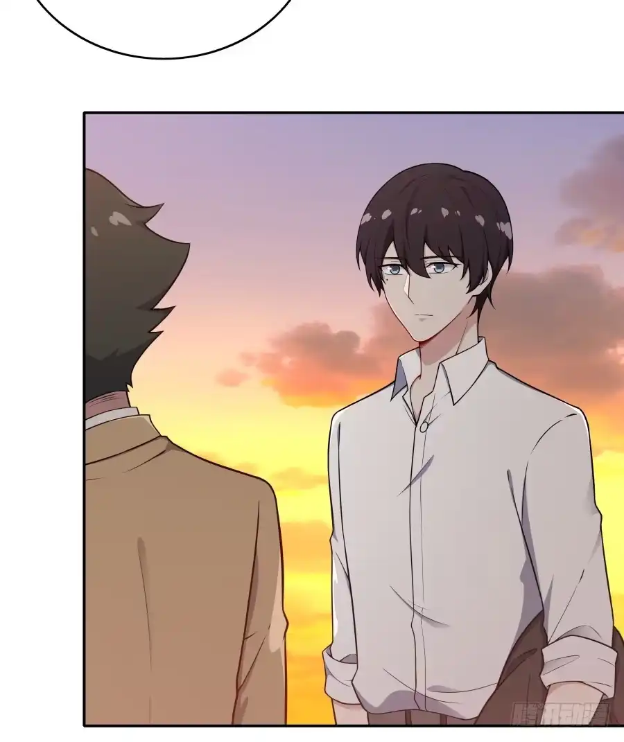 《恋爱云书》136 迷雾 第24页