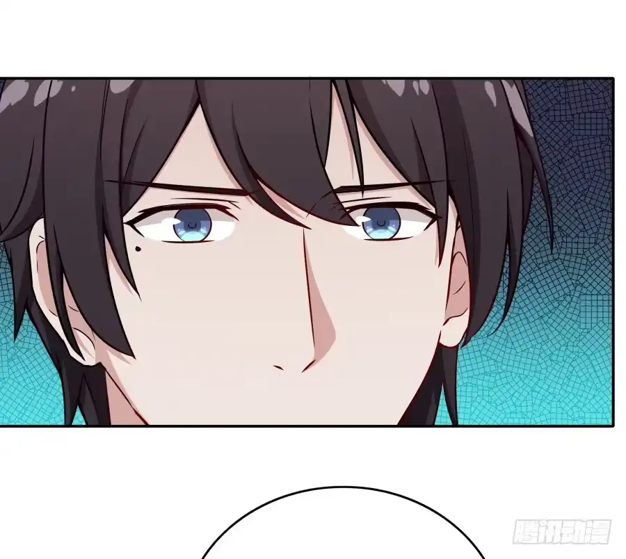 《恋爱云书》136 迷雾 第38页