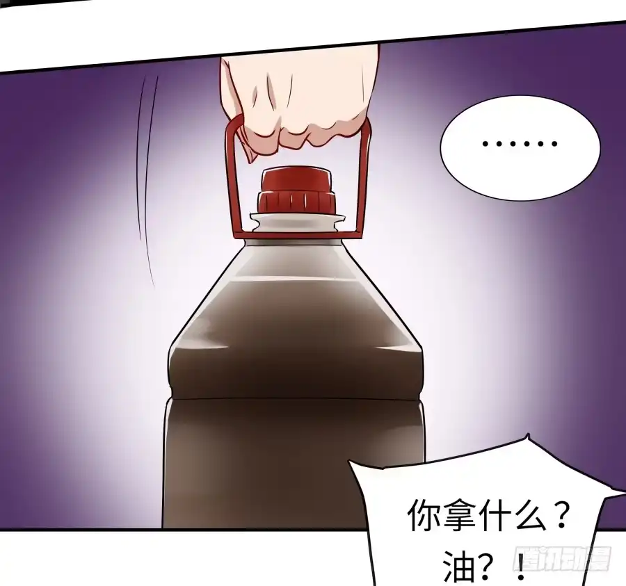 《恋爱云书》137 致命威胁（上） 第29页