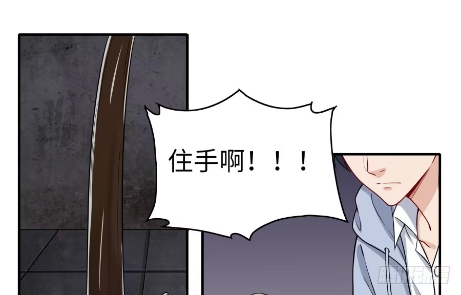 《恋爱云书》137 致命威胁（上） 第37页