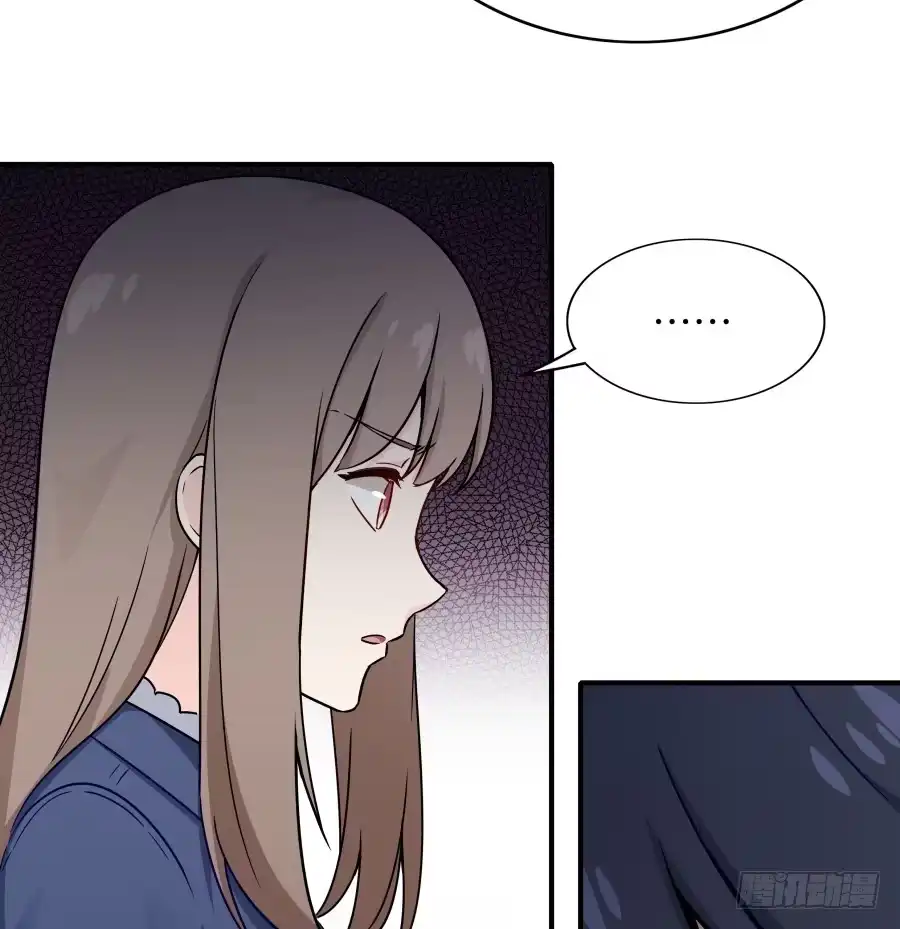 《恋爱云书》137 致命威胁（下） 第20页