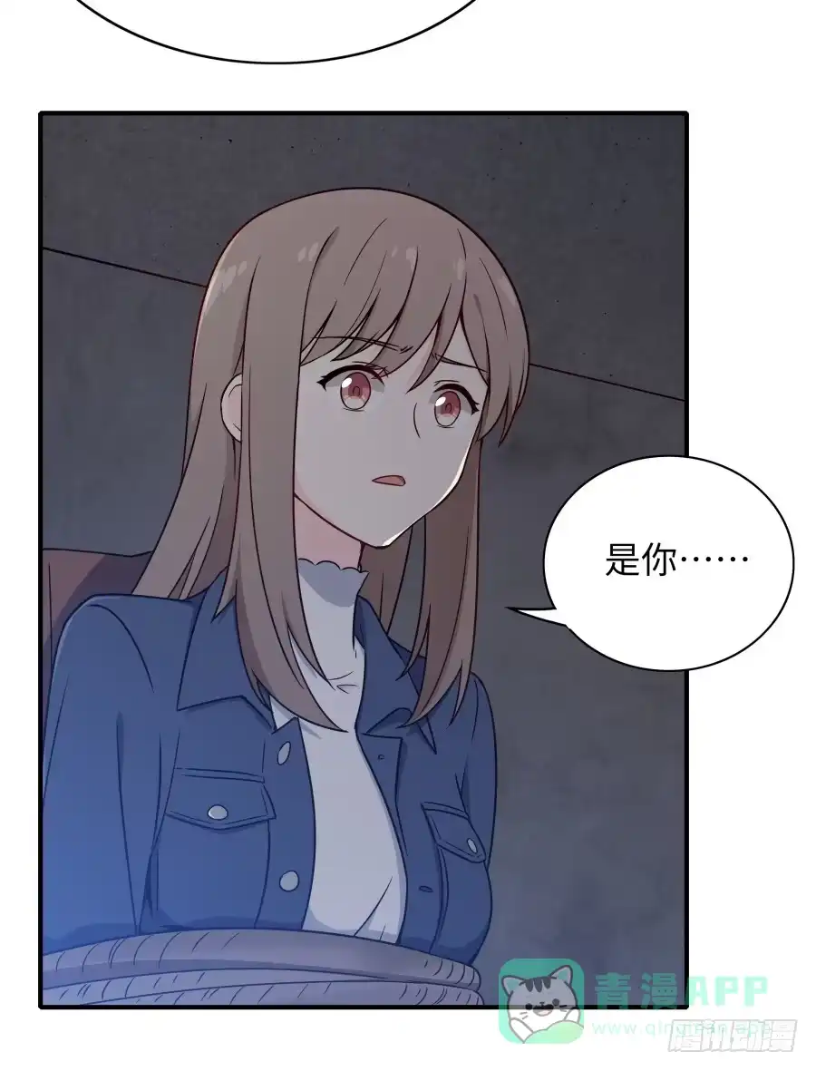 《恋爱云书》137 致命威胁（下） 第26页