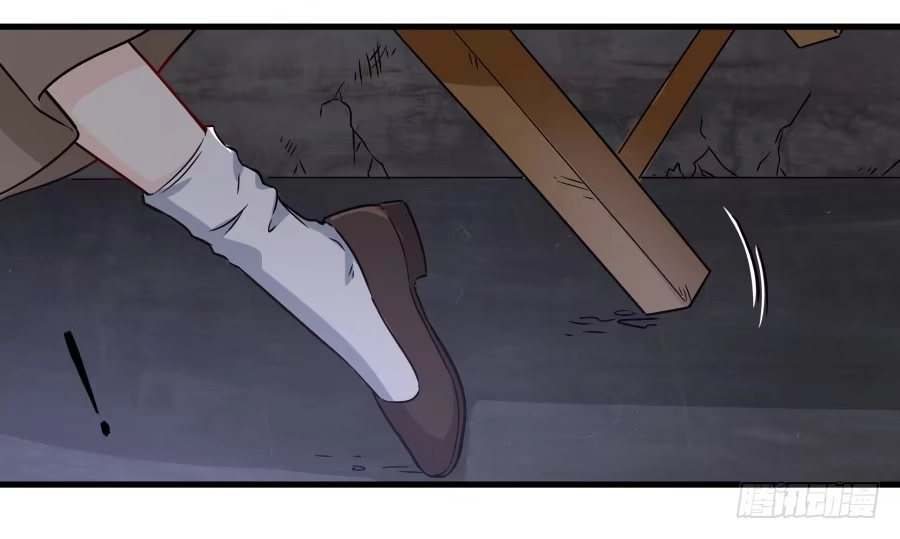 《恋爱云书》137 致命威胁（下） 第3页
