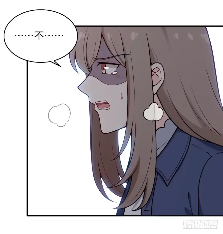 《恋爱云书》137 致命威胁（下） 第37页