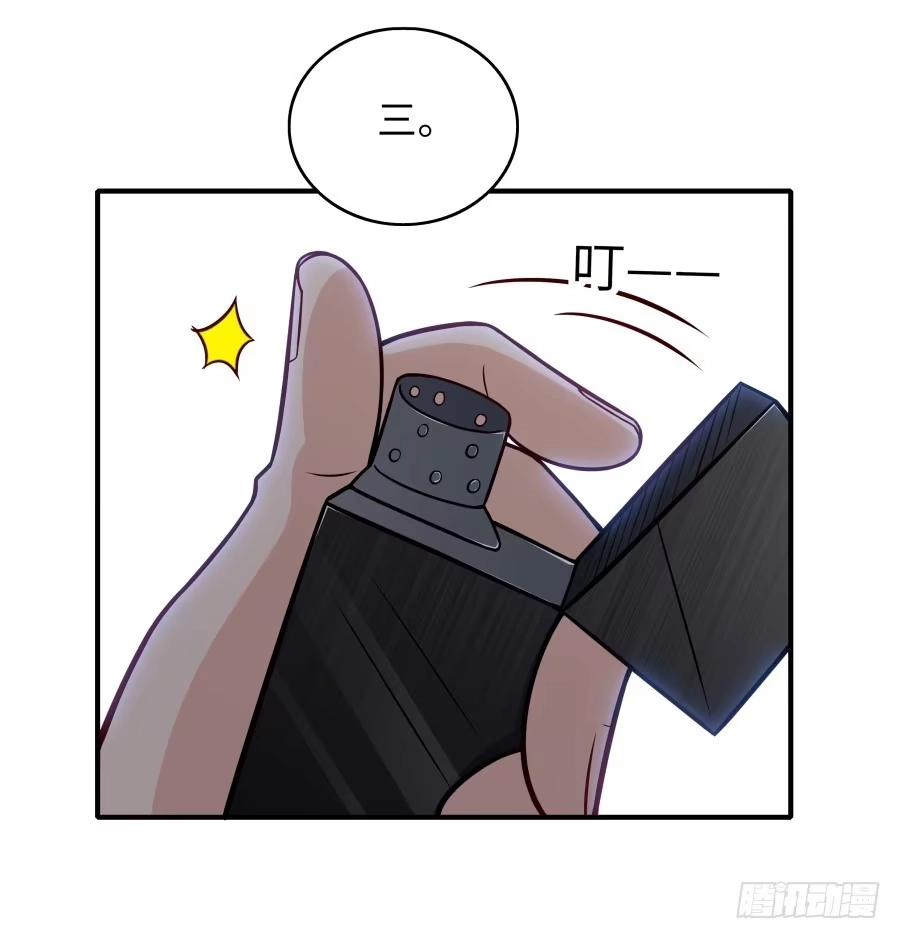 《恋爱云书》137 致命威胁（下） 第38页