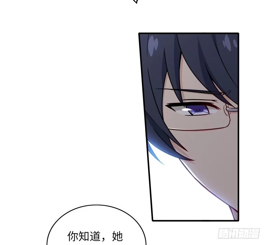 《恋爱云书》138 明知故问 第59页