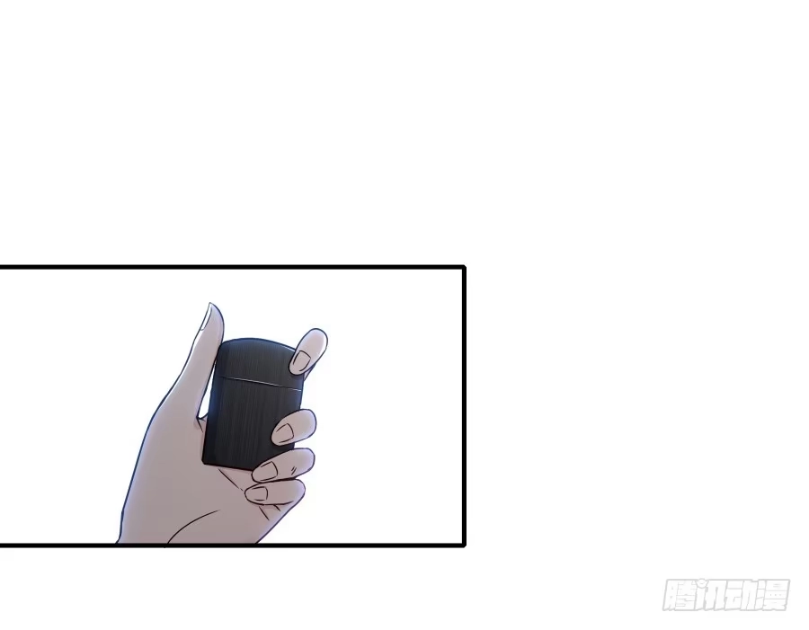 《恋爱云书》138 明知故问 第3页