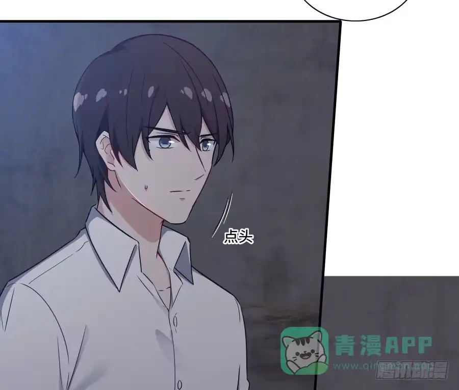 《恋爱云书》138 明知故问 第26页