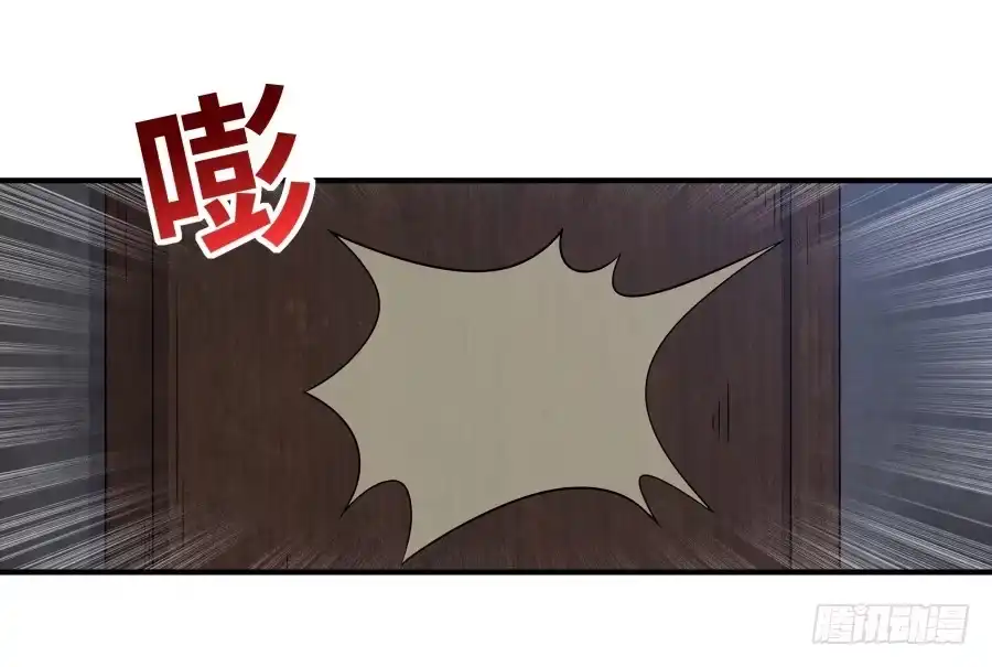 《恋爱云书》138 明知故问 第5页