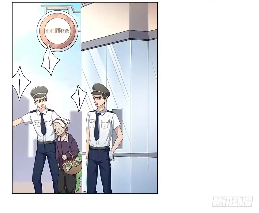 《恋爱云书》013看见更美的 第29页