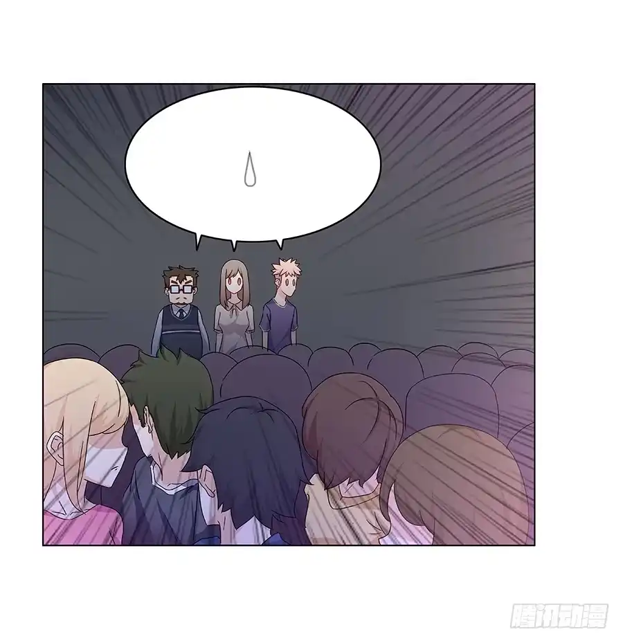 《恋爱云书》013看见更美的 第63页
