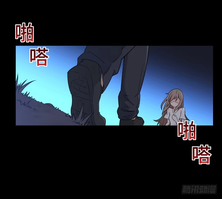 《恋爱云书》139 绝望与希望（上） 第29页