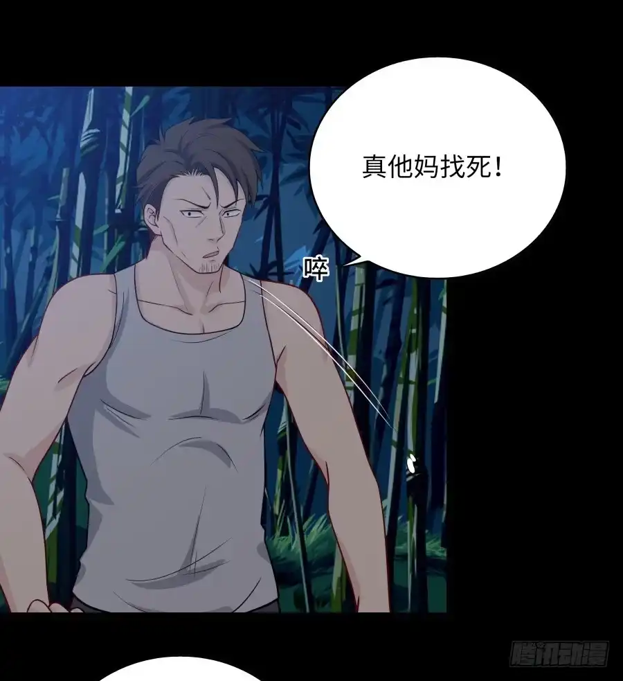 《恋爱云书》139 绝望与希望（上） 第12页