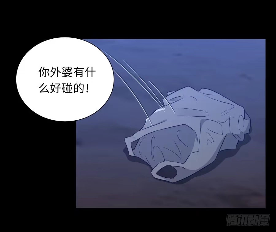 《恋爱云书》139 绝望与希望（上） 第24页