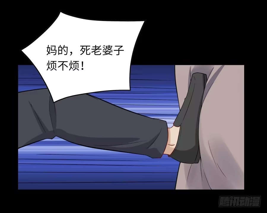 《恋爱云书》139 绝望与希望（上） 第7页